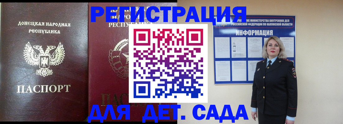 прописка в квартире в Нефтеюганске